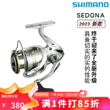 SHIMANO禧玛诺23款SEDONA纺车轮路亚渔轮远投轮海钓轮 23款2500HG（高速比:6.2）