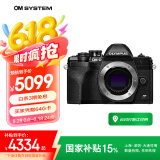 奥林巴斯（OLYMPUS）E-M10 MarkIV EM10四代 微单相机 数码相机 单机身 4.5档强化机身防抖