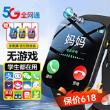 GTAMG华为机适用儿童电话手表高清5G卡全网通防水可插卡定位小学初高中生青少年男女孩智能手表小米机 升级黑【续航升级+零钱支付+视频通话+定位+微聊】