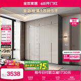 全友家居 极简衣服柜卧室衣服收纳储物柜子家用靠墙衣橱顶柜组合家具