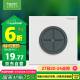 施耐德电气穿线面板 空白面板带出线孔 86型暗装引线面板 境尚系列 纯境白