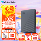 西部数据（WD）5TB 移动硬盘 兼容type-c My Passport随行版2.5英寸 灰 机械硬盘 笔记本电脑外接 大容量加密存储