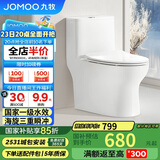 九牧（JOMOO）11173-2-1/31KB-3大力神普通马桶家用虹吸抗菌节水坐便器305坑距