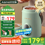 艾仕玛电炖锅多功能1-2人家用办公室煲汤煮粥神器便携大容量蒸煮养生电炖杯全自动一体婴儿辅食锅 【1.0L大容量】薄荷绿+预约保温 1L