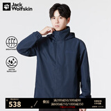 Jack Wolfskin狼爪冲锋衣男春夏款户外运动防风保暖外套防水透气夹克5020894 894-1010/宝蓝色 建议拍大一码 L 180/100A