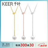 千叶珠宝18k金项链针球链锁骨链O字链素链简约百搭时尚颈饰情人节礼物 黄金黄色-约重0.6g（不含耳迫） 45cm