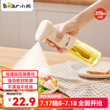 小熊（Bear）定量喷油壶 玻璃油壶罐食用油喷雾调料瓶油喷壶 CX-JW030