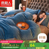 南极人牛奶绒被套单件 双人加厚牛奶绒双面被罩学生宿舍150*200cm巴黎兰
