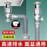 HAOALL洗脸盆防臭下水管面盆下水器配件洗手盆池排水管防返臭漏水塞套装 省空间【常规翻盖】下水器套装
