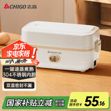 志高（CHIGO）电热饭盒加热饭盒 可插电上班族加热便携式保温便当饭盒热饭神器 QF-FH05
