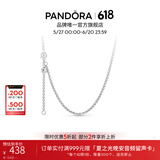 潘多拉（PANDORA）[618]罗洛链项链925银轻奢设计生日礼物送女友 罗洛链项链 60cm