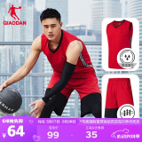 乔丹QIAODAN运动套装男篮球服套装吸湿速干背心短裤运动服球衣