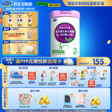 君乐宝(JUNLEBAO)至臻 2段较大婴儿配方奶粉(6-12月龄)800克 