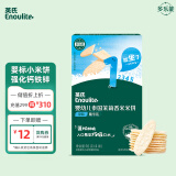 英氏（Engnice）婴幼儿香米米饼原味随享尝鲜 婴儿零食磨牙饼干营养米饼16g