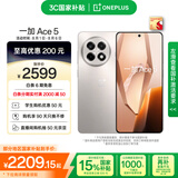 一加 Ace 5 12GB+512GB 引力钛 国家补贴 第三代骁龙 8 风驰游戏内核 冰川电池 oppo游戏AI智能5G手机