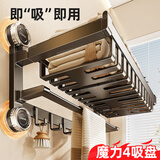 蓝藤四吸盘毛巾架浴室墙上置物架用品免打孔卫生间浴巾架厕所挂件套装 60CM浴巾架【加厚铝材】