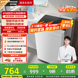 松下（Panasonic）【吴磊推荐】波轮洗衣机全自动8公斤宿舍租房神器内衣洗衣机家用智能桶自洁 XQB80-8QA0国家补贴