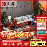 安邸红木家具非洲花梨（学名：刺猬紫檀）实木沙发新中式仿古客厅组合布艺转角贵妃沙发 转角贵妃（高箱薄坐垫） 三件套（三人位+贵妃+大茶几）