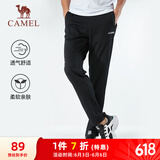 骆驼（CAMEL）直筒运动裤男子休闲针织卫裤长裤 CB1225L0784B 黑色 L