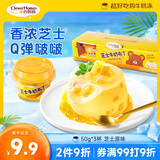 巧妈妈 芝士布丁含脆啵啵球 50g*3杯儿童休闲零食Q弹果冻办公室下午茶