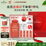 悦木之源（Origins）温和保湿抗皱去角质精华水苹果肌青春肌底液100ml生日礼物送女友