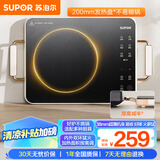 苏泊尔（SUPOR）电陶炉煮茶电磁炉家用超薄围炉煮茶炉新型电磁炉灶火锅大功率电池炉大面板炒菜C22-CS06国家补贴