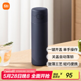 米家保温杯弹盖版 480ml 316L不锈钢 长效保冷保温大容量茶杯藏蓝色