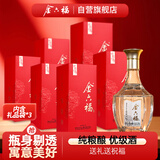 金六福 前程似锦 50.8度 500ml*6瓶 整箱装 兼香型白酒