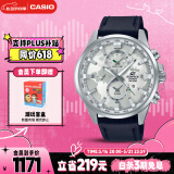 卡西欧（CASIO）手表男士EDIFICE地球之心时尚石英日韩表送男友礼物EFR-303BL-7A