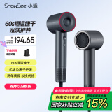 小适11万转高速电吹风机家用风筒高浓度负离子护发大风力速干降噪无刷电吹风送女友/家人礼物 A18-GY 