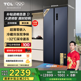 TCL 618升T9对开双开门双净味超薄零嵌入式底部散热大容量家用冰箱一级能国家补贴20%双循环R618T9-SQ