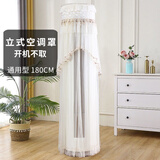 古森哲柜机空调罩防尘罩格力圆柱美的立式空调套罩开机不取防尘挡风帘防直吹内机罩可水洗柜机通用