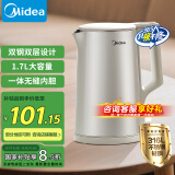 美的（Midea）电热水壶烧水壶热水壶 316L不锈钢 1500W功率 双钢内胆  1.7L大容量MK-SHM1730-PRO