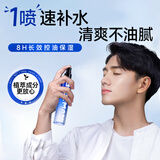 尊蓝男士爽肤水100ml补水保湿喷雾护肤品控油须后水收缩毛孔