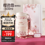 Vanow花咖啡保温杯女士高颜值生日礼物陶瓷内胆随行水杯子520送女朋友