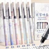 离草 【高考加油励志礼物】针管笔直液笔速干中性笔0.5mm针管头 碳素直液笔学生考试签字笔大学印象6支