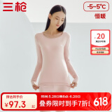 三枪【柔软透气圆领】秋衣秋裤全棉保暖内衣女士抗静电厚棉毛衫套装