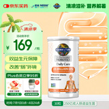 Garden of life生命花园250亿进口益生菌调理肠胃脾胃虚弱成人美国进口 30粒/瓶