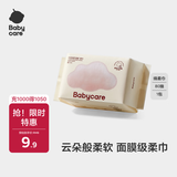 babycare面膜柔巾婴儿干湿两用一次性洗脸巾小熊巾加厚绵柔巾 80抽*1包