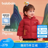 巴拉巴拉童装宝宝羽绒服婴儿衣服儿童外套2025春装新年拜年服209125107201