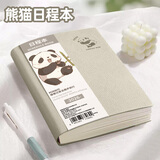 佐澜哲 A5熊猫日程本2026年每周一页每日计划本周历本笔记本本子月计划时间管理效率手册定制 米灰色