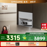 追觅S40增强版 超薄上下水版扫地机器人洗拖扫拖一体自动清洗全自动基站热水洗拖布仿生机械臂洗地擦地