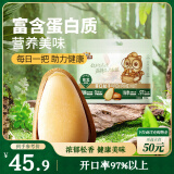 三只松鼠东北松子500g/袋 手剥开口 每日坚果炒货休闲零食地方特产