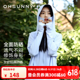 OhSunny防晒衣女宽松透气连帽披肩衫开车防晒服薄外套 薄雾蓝 M