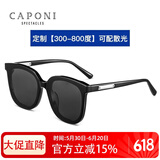 CAPONI偏光GM墨镜男女太阳镜近视开车眼镜防紫外线套镜明星大脸可配度数 定制偏光1.67近视300-800度