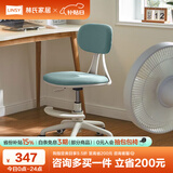 林氏家居座椅电脑椅宿舍学习椅【白框浅蓝布】BY008-D电脑椅（含脚踏圈）
