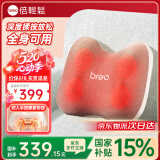 倍轻松（breo）腰部按摩仪器便携按摩靠垫高档实用生日礼物送长辈父母爸爸妈妈老婆男女朋友520礼物back2理疗仪 全新升级·深层按摩Back2