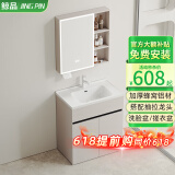 鲸品落地浴室柜组合陶瓷一体洗脸盆蜂窝铝洗手盆柜阳台洗衣盆搓衣盆柜 奶咖60x40cm落地洗手盆+漱口抽拉 不配镜柜