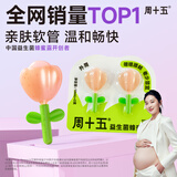 周十五益生菌蜂蜜露孕妇开塞蜜露待产后用儿童老人蜂蜜栓旅行便携2支装