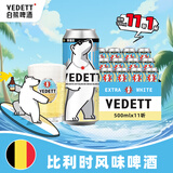 白熊精酿啤酒 500ml*11听 + 白熊120ml平底杯 组合装 限量款 啤酒整箱